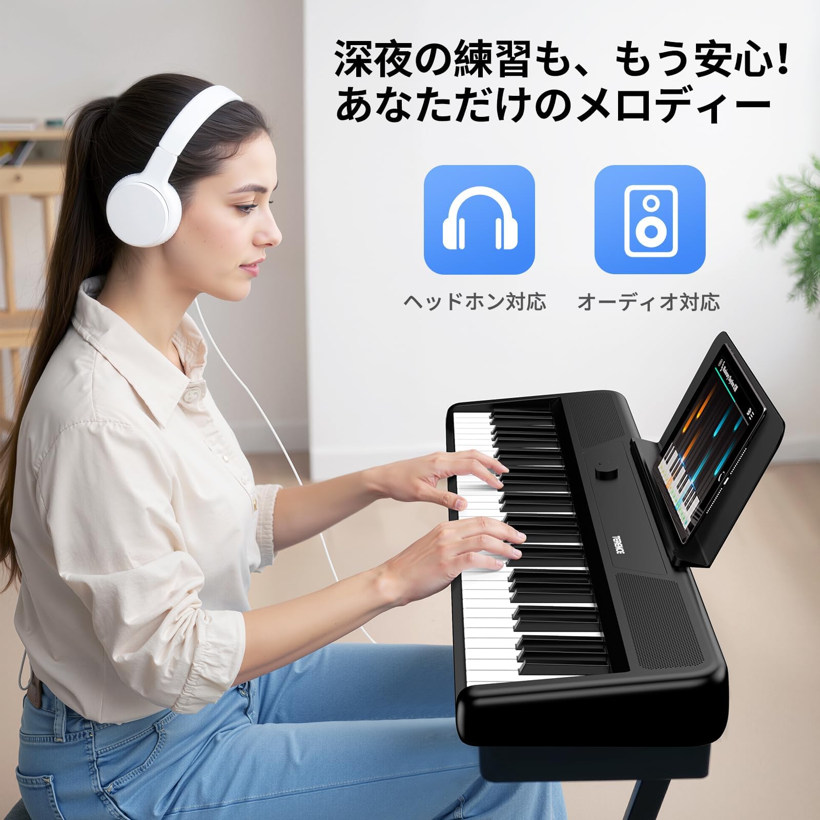 Amazon | TERENCE 電子ピアノ 61鍵 タッチレスポンス鍵盤 キーボード